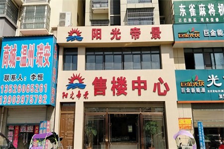 银山小区3室2厅1卫76万109m2精装修出售